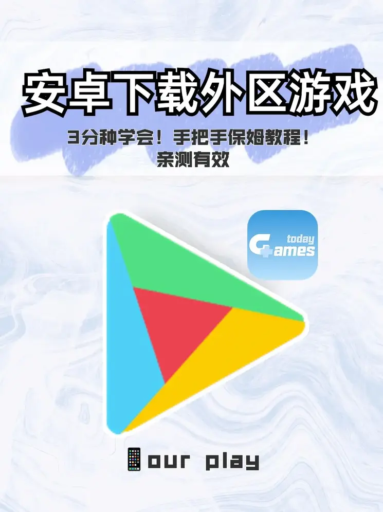 pg电子是什么app下载截图0