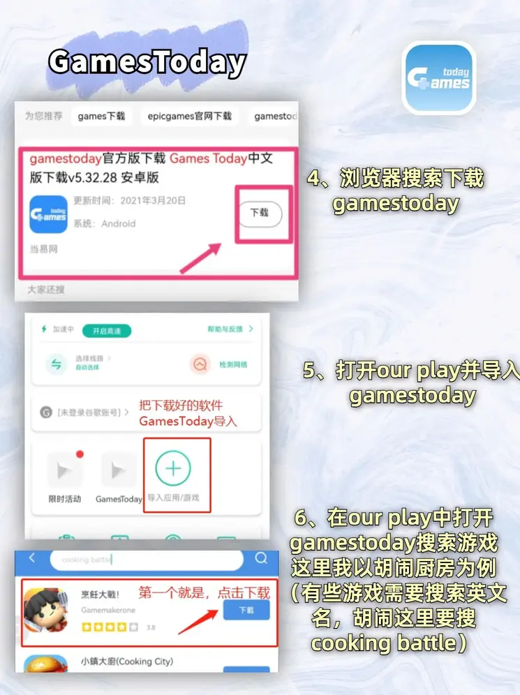 pg电子是什么app下载截图2