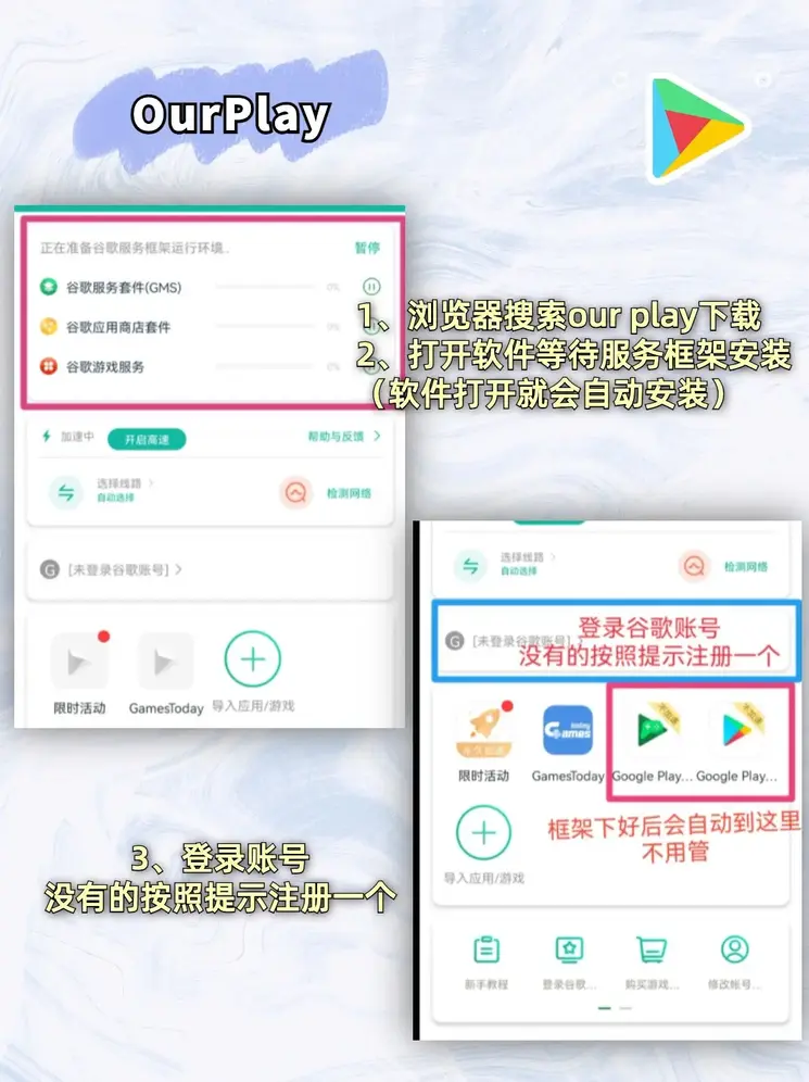 pg电子是什么app下载截图1